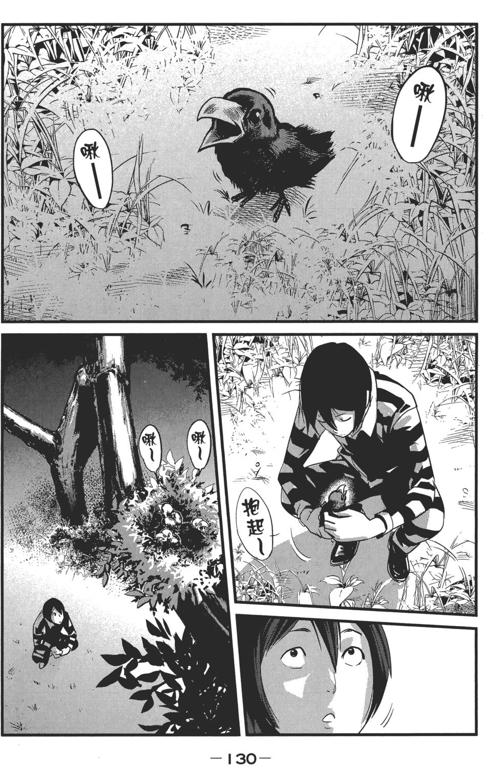 第130页