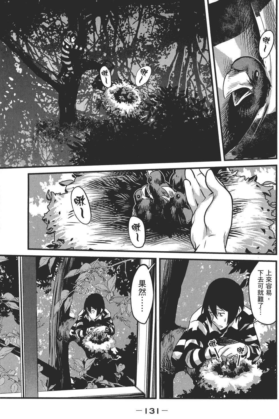 第131页