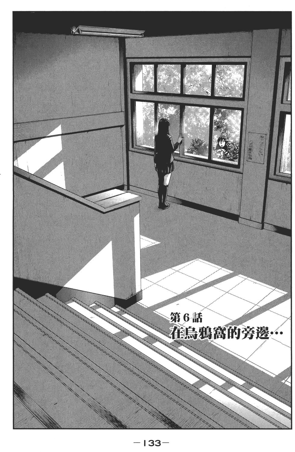 第133页