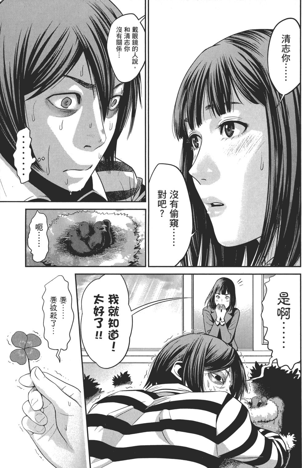 第135页