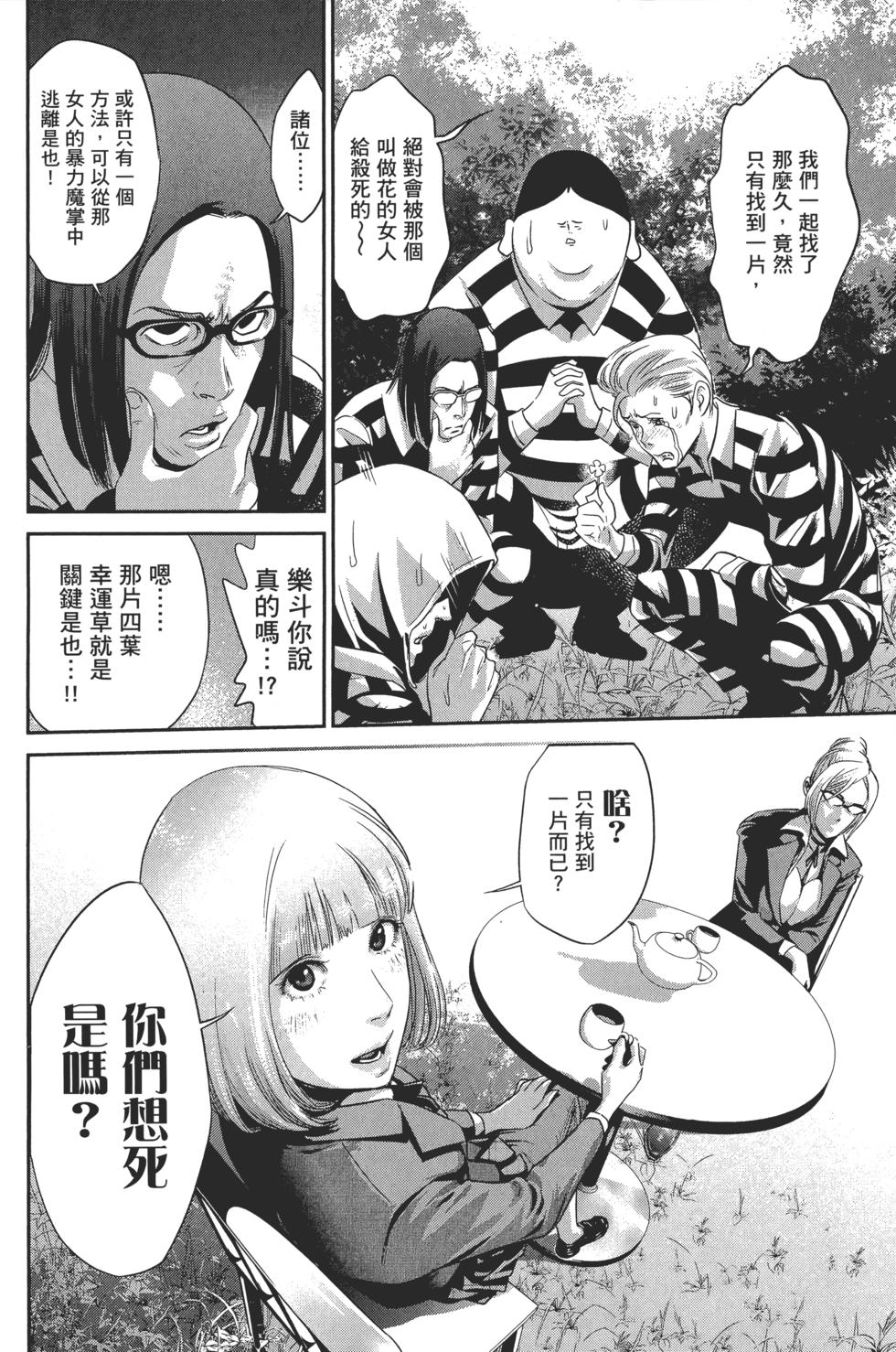 第136页