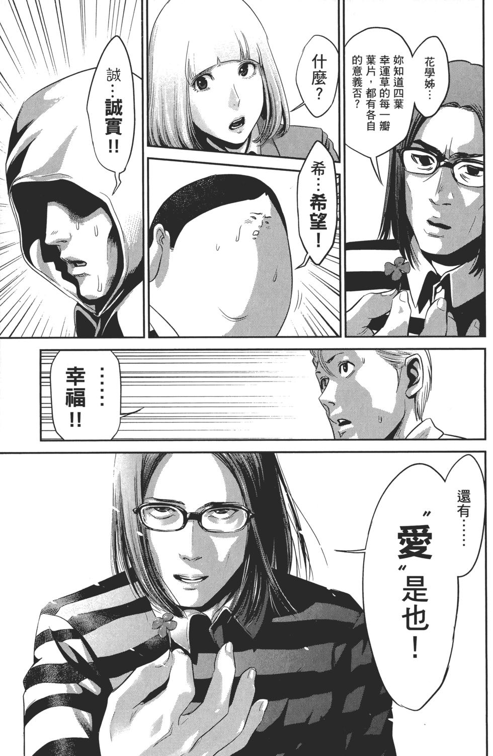 第137页