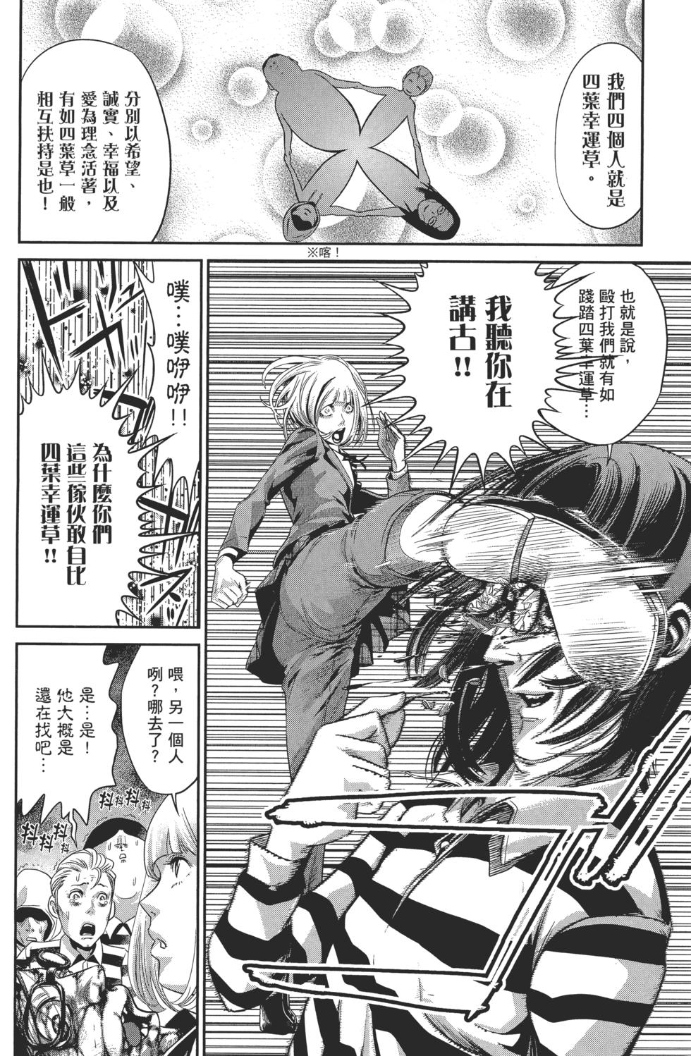 第138页