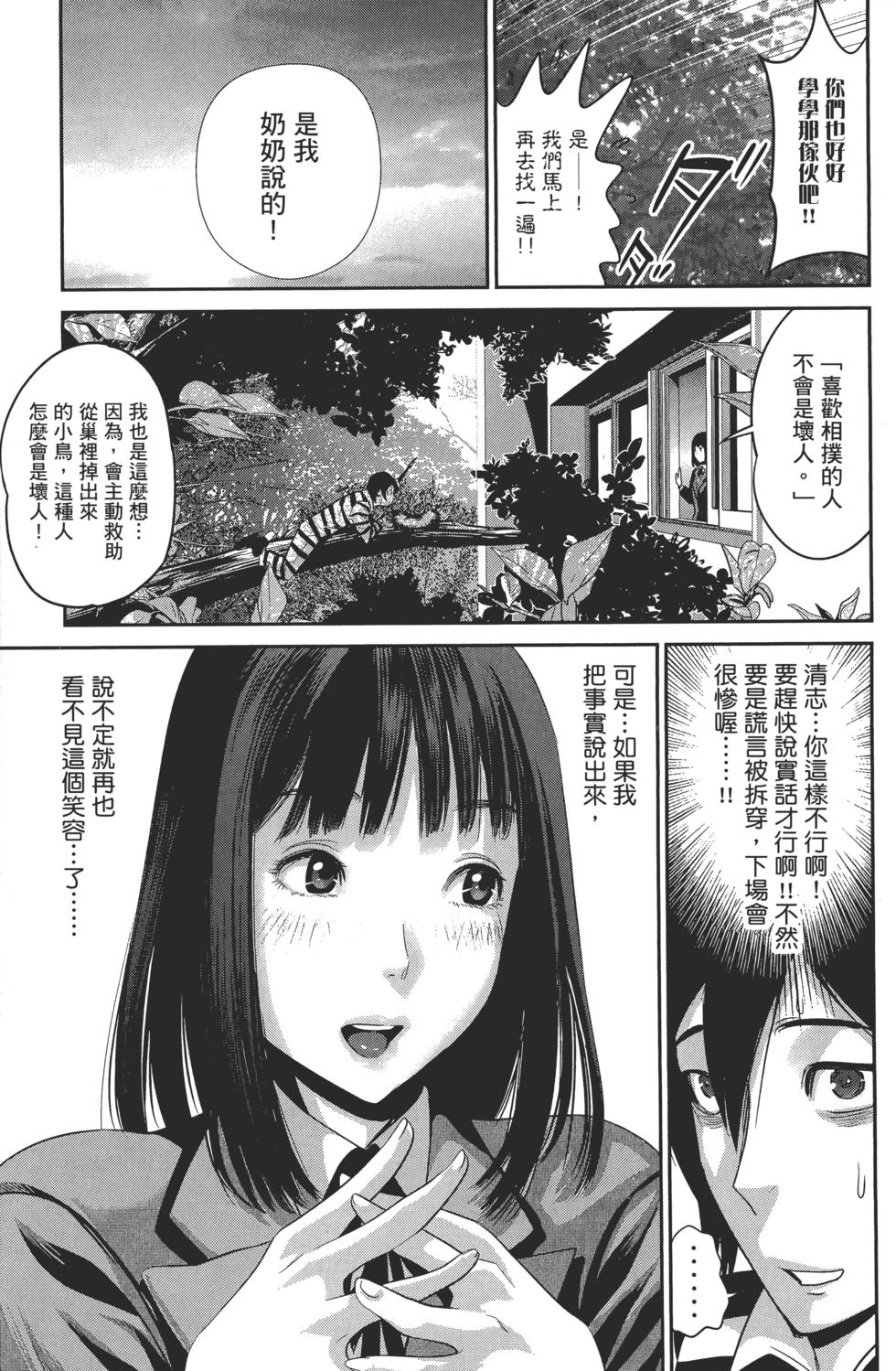 第139页