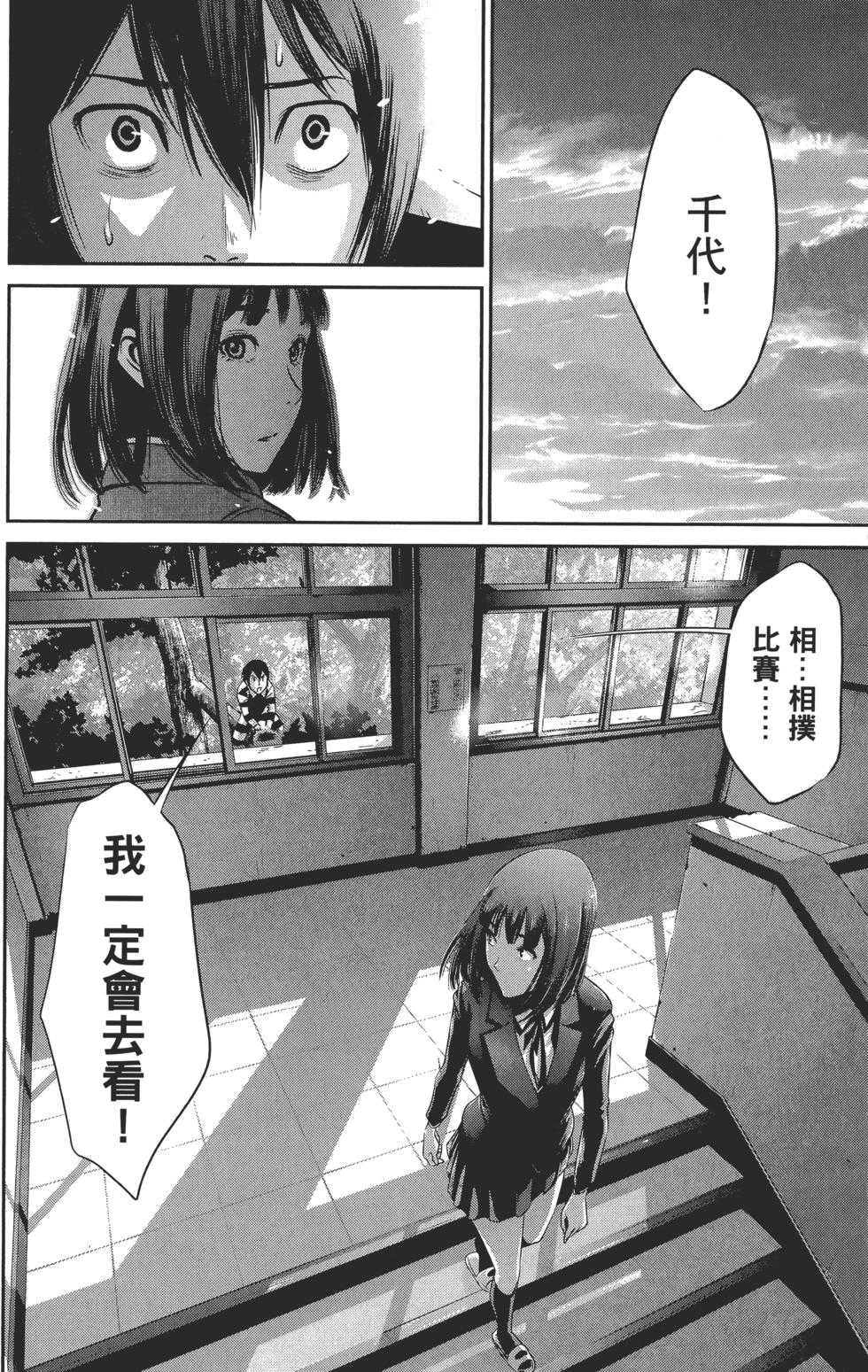 第142页