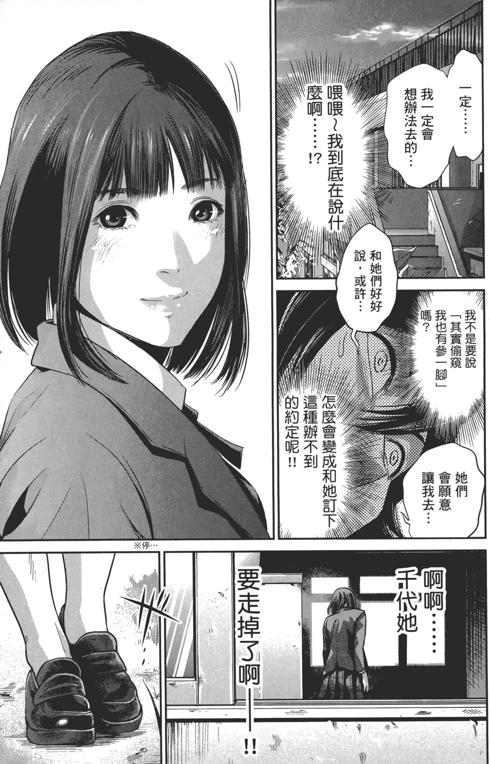 第143页