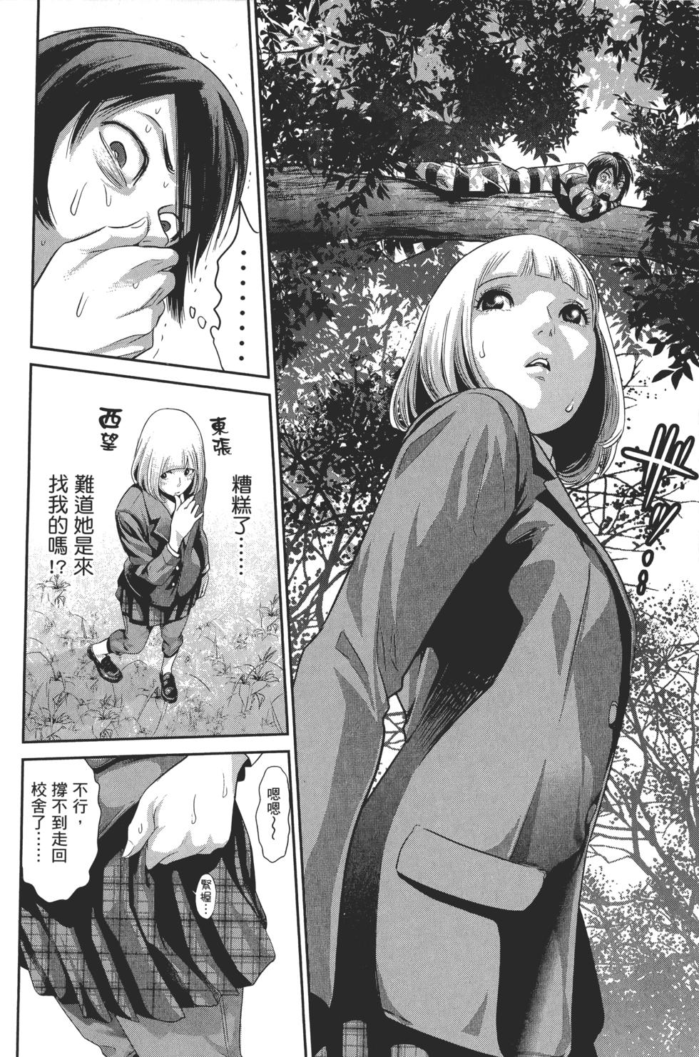 第144页