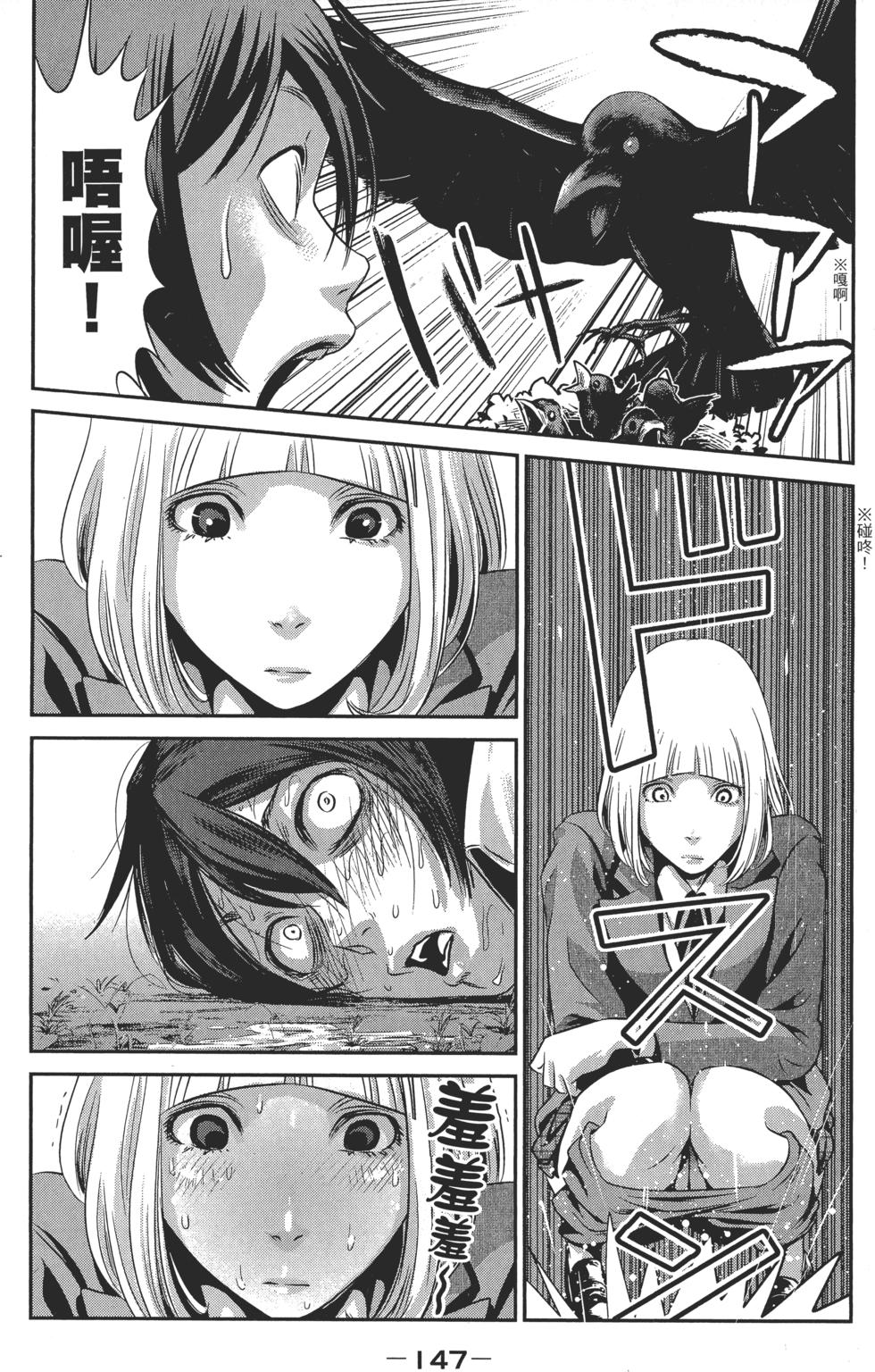 第147页