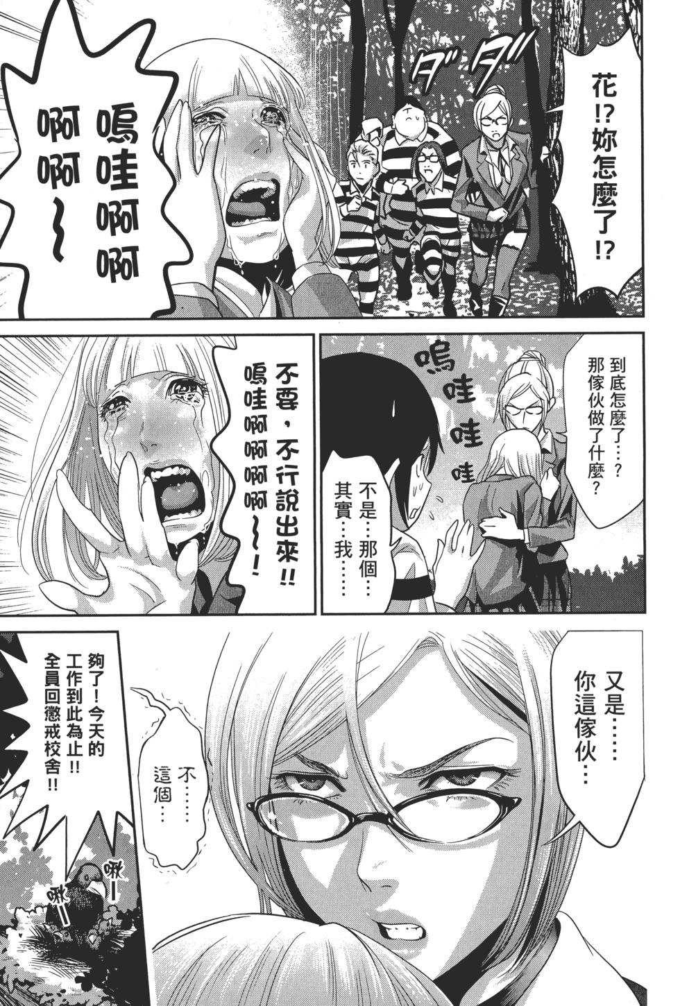 第149页