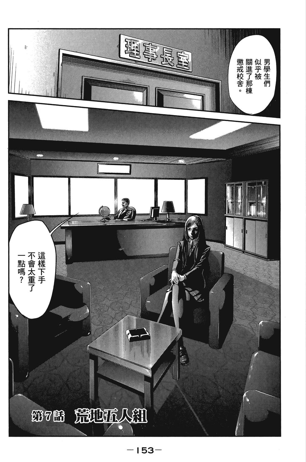 第153页
