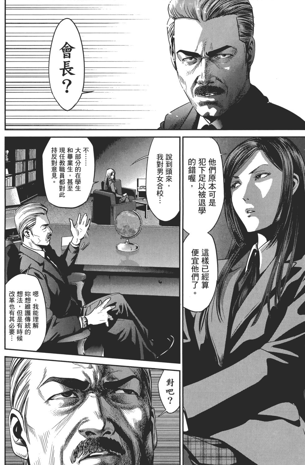 第154页