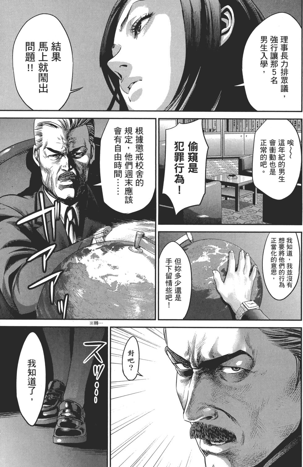 第155页