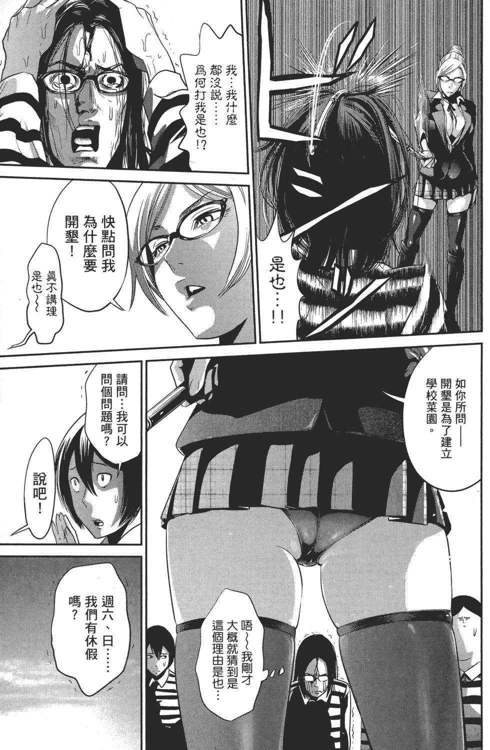 第157页