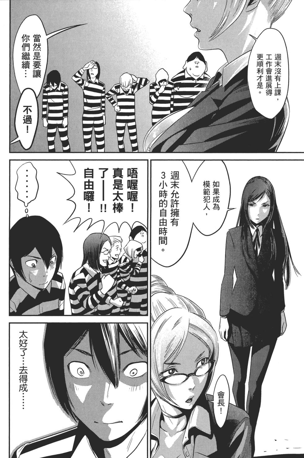 第158页