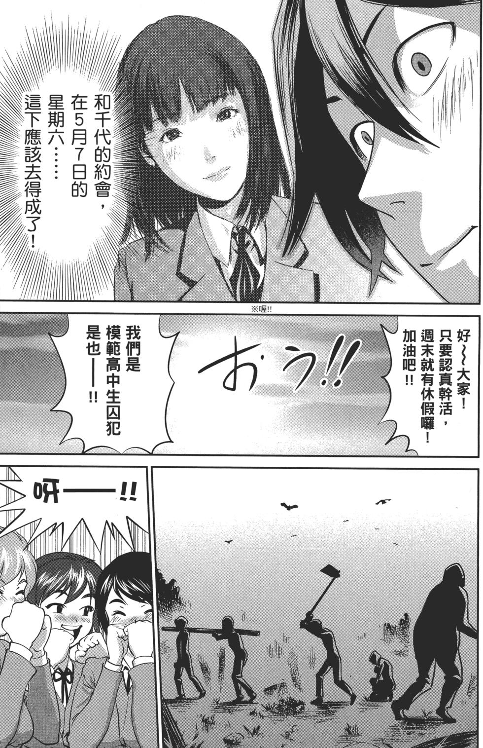 第159页