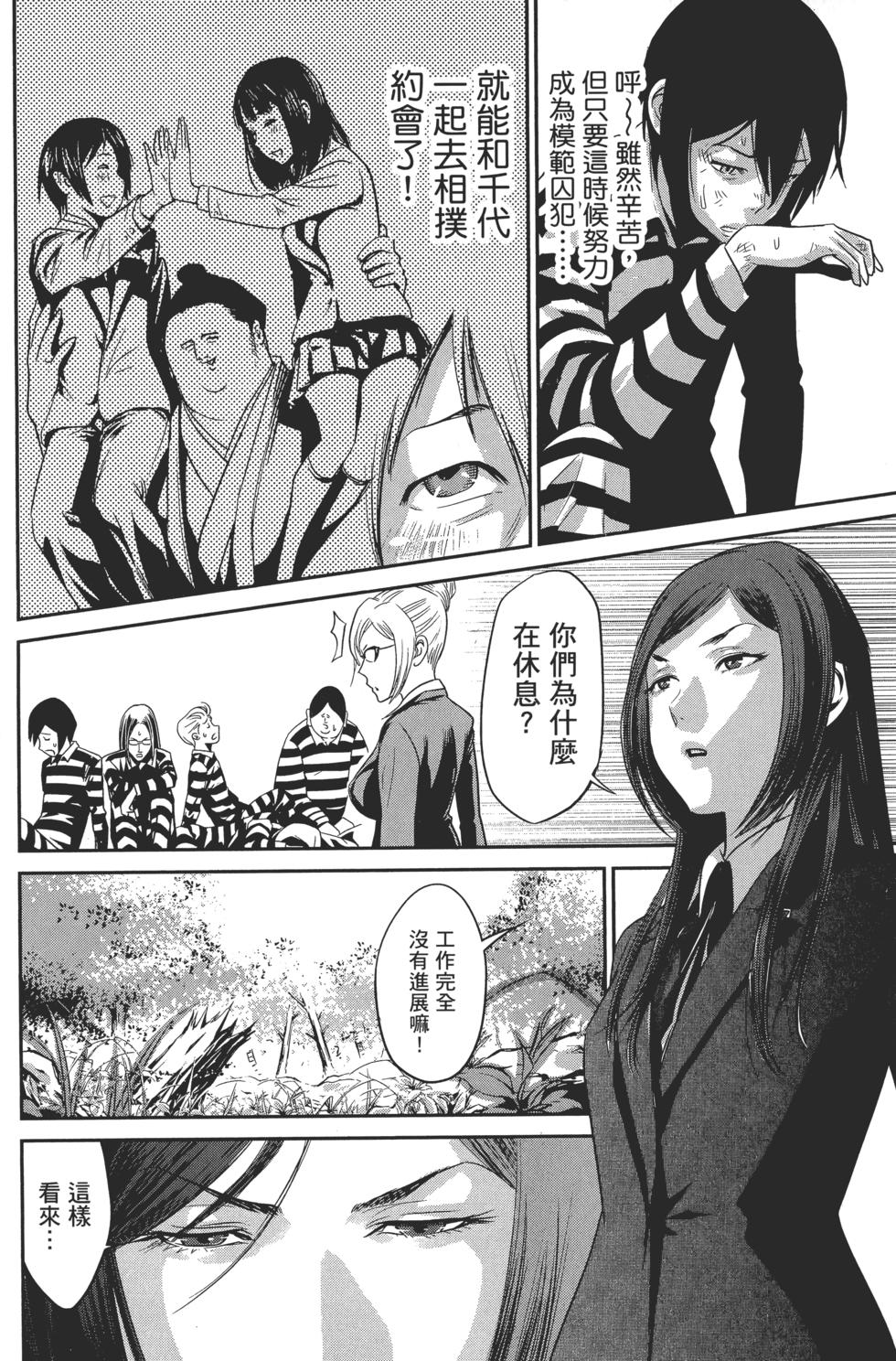 第166页