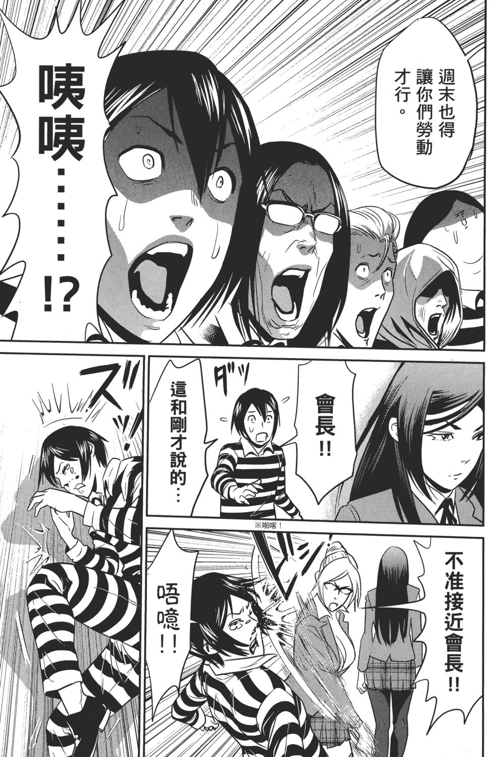 第167页