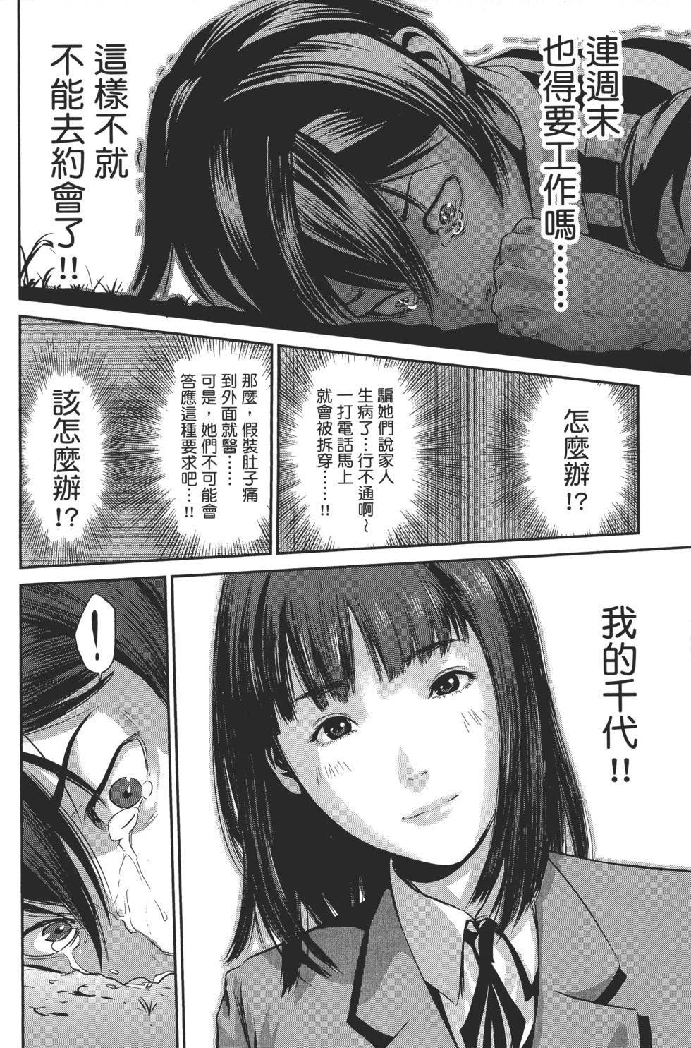 第168页