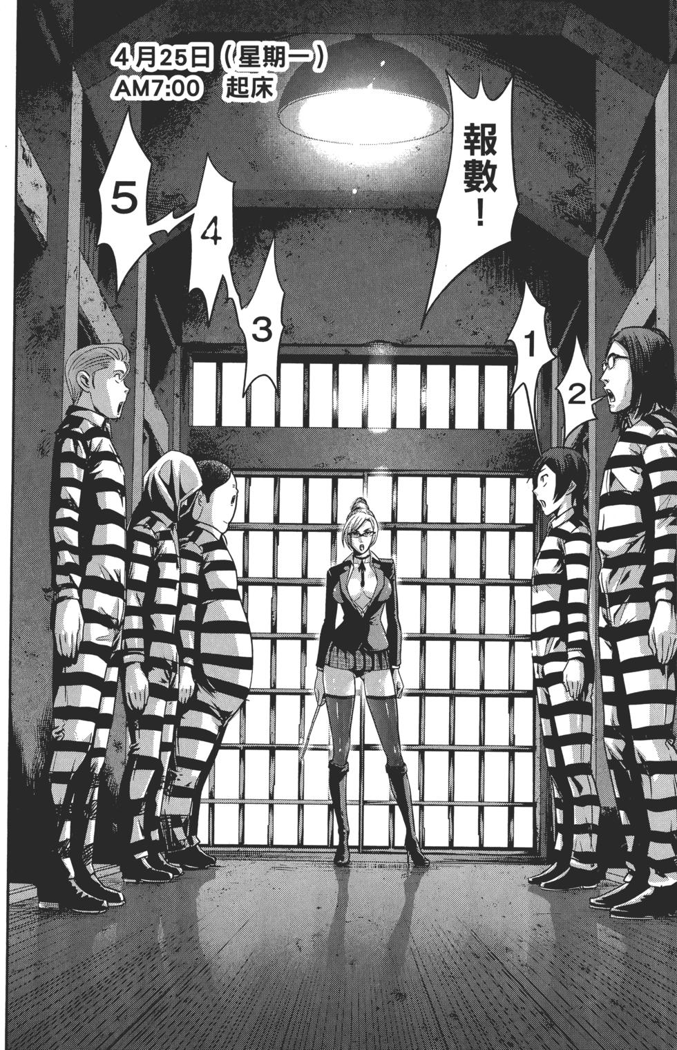 第174页