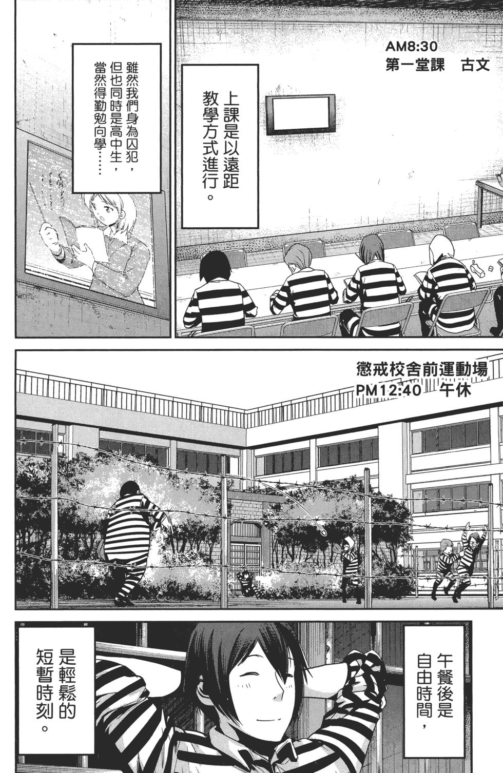 第176页