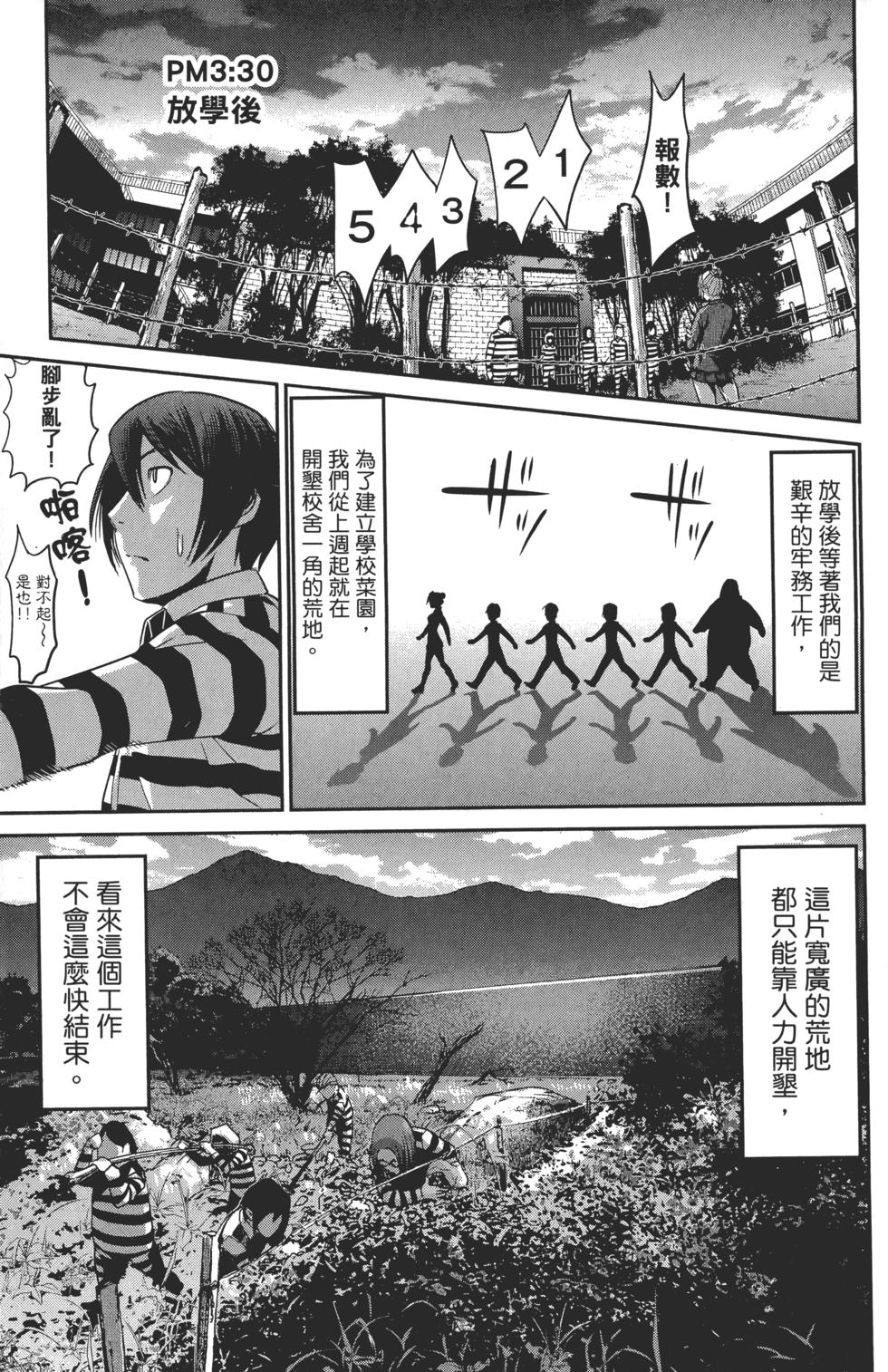 第177页