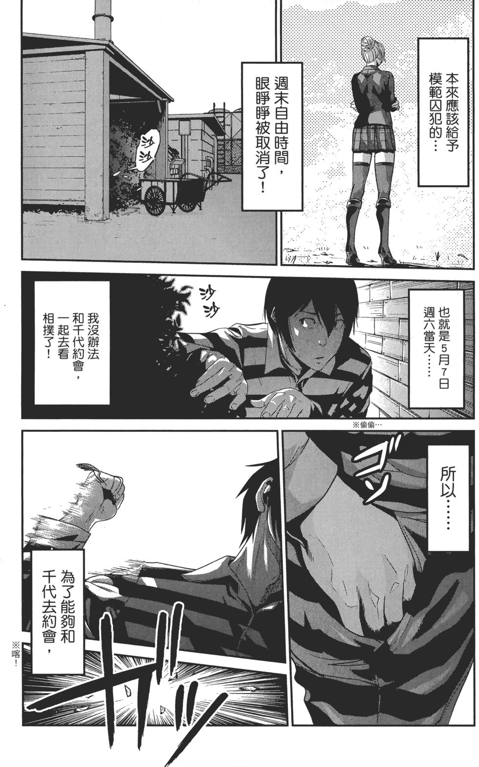 第179页