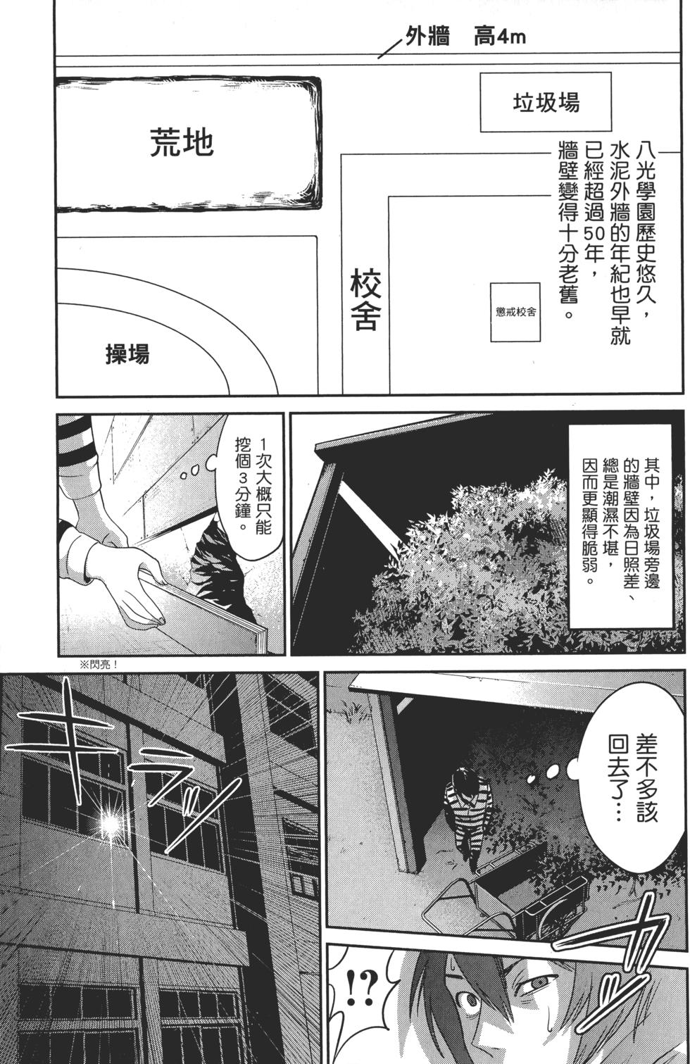 第181页