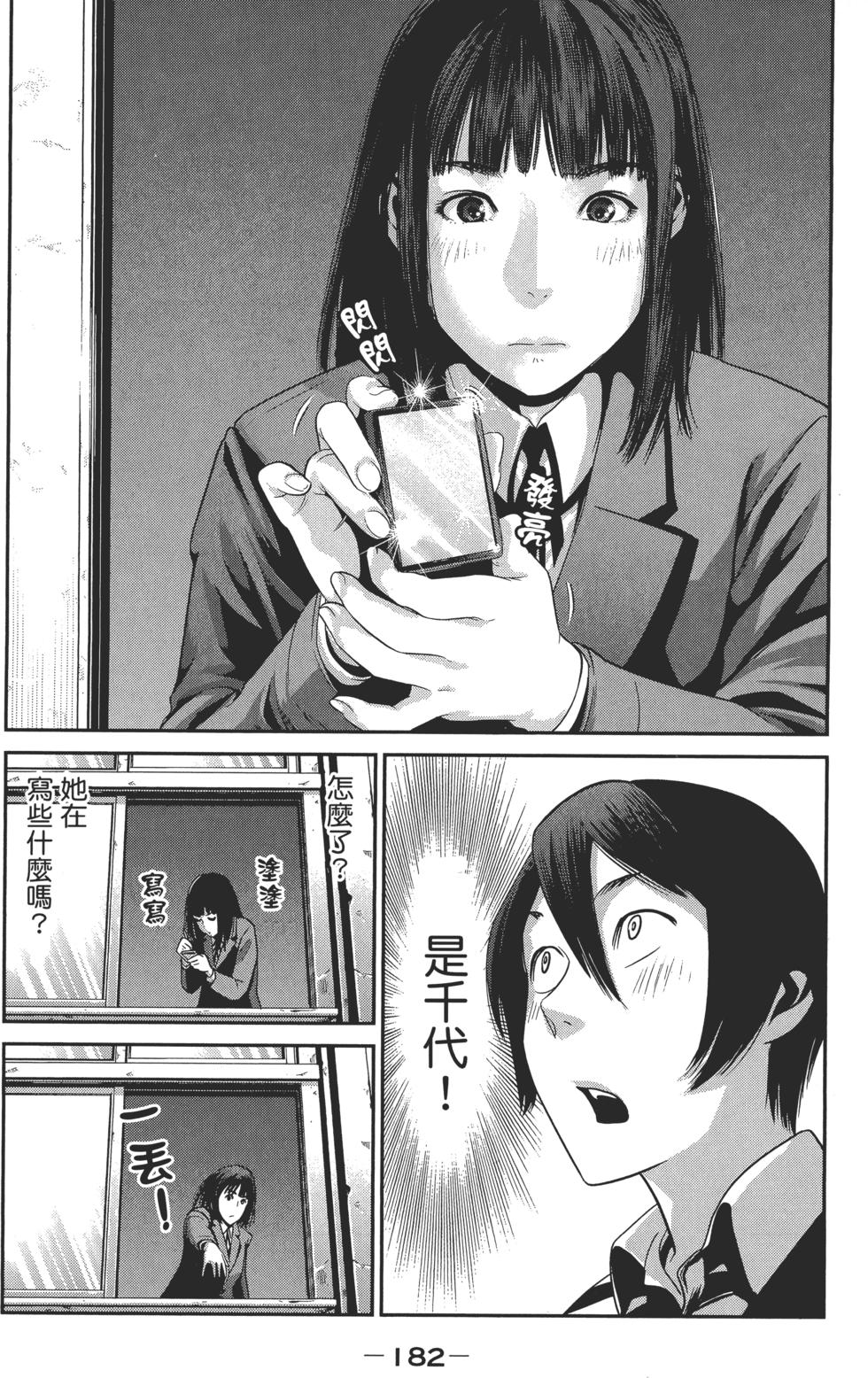 第182页