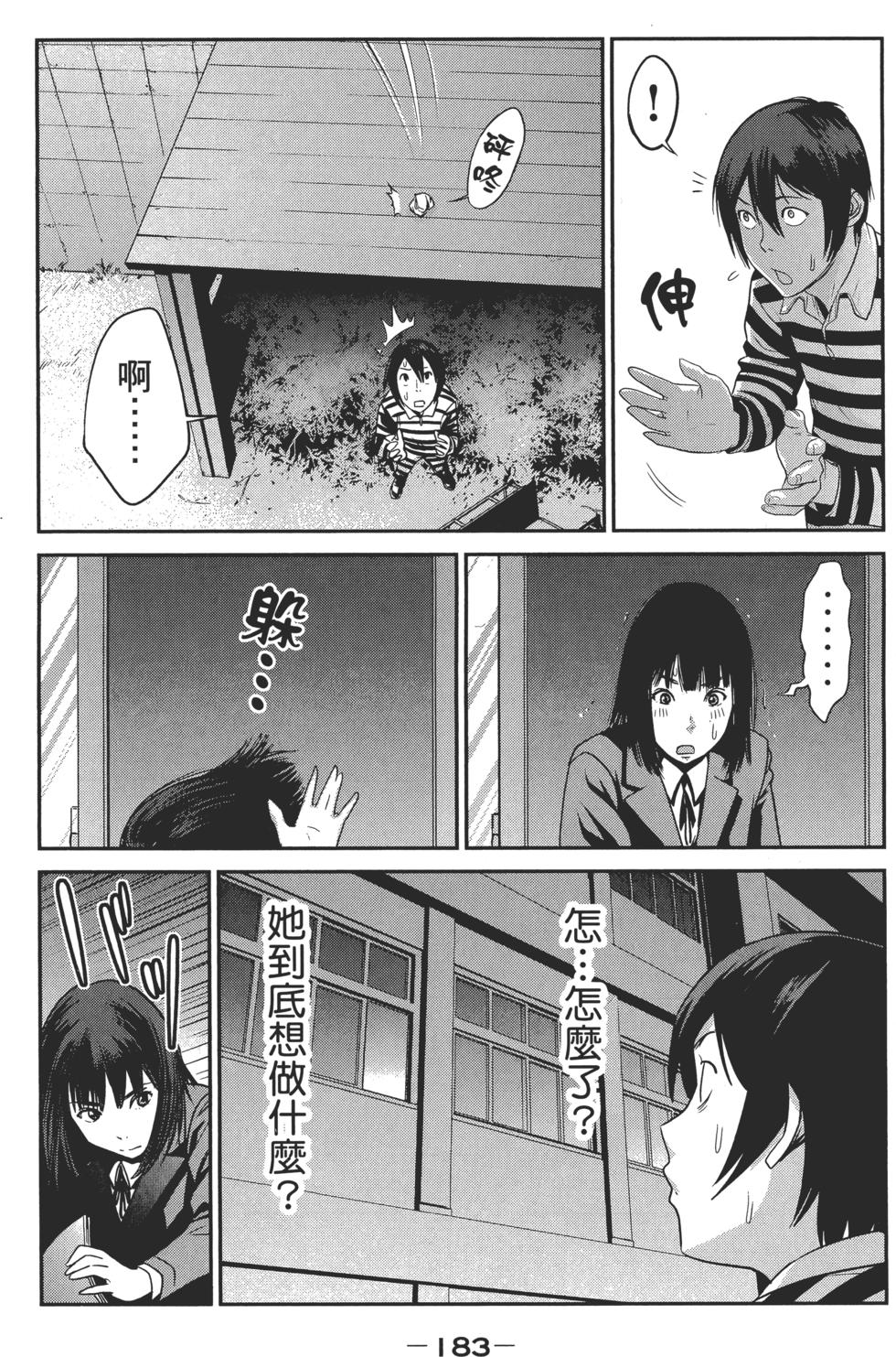 第183页