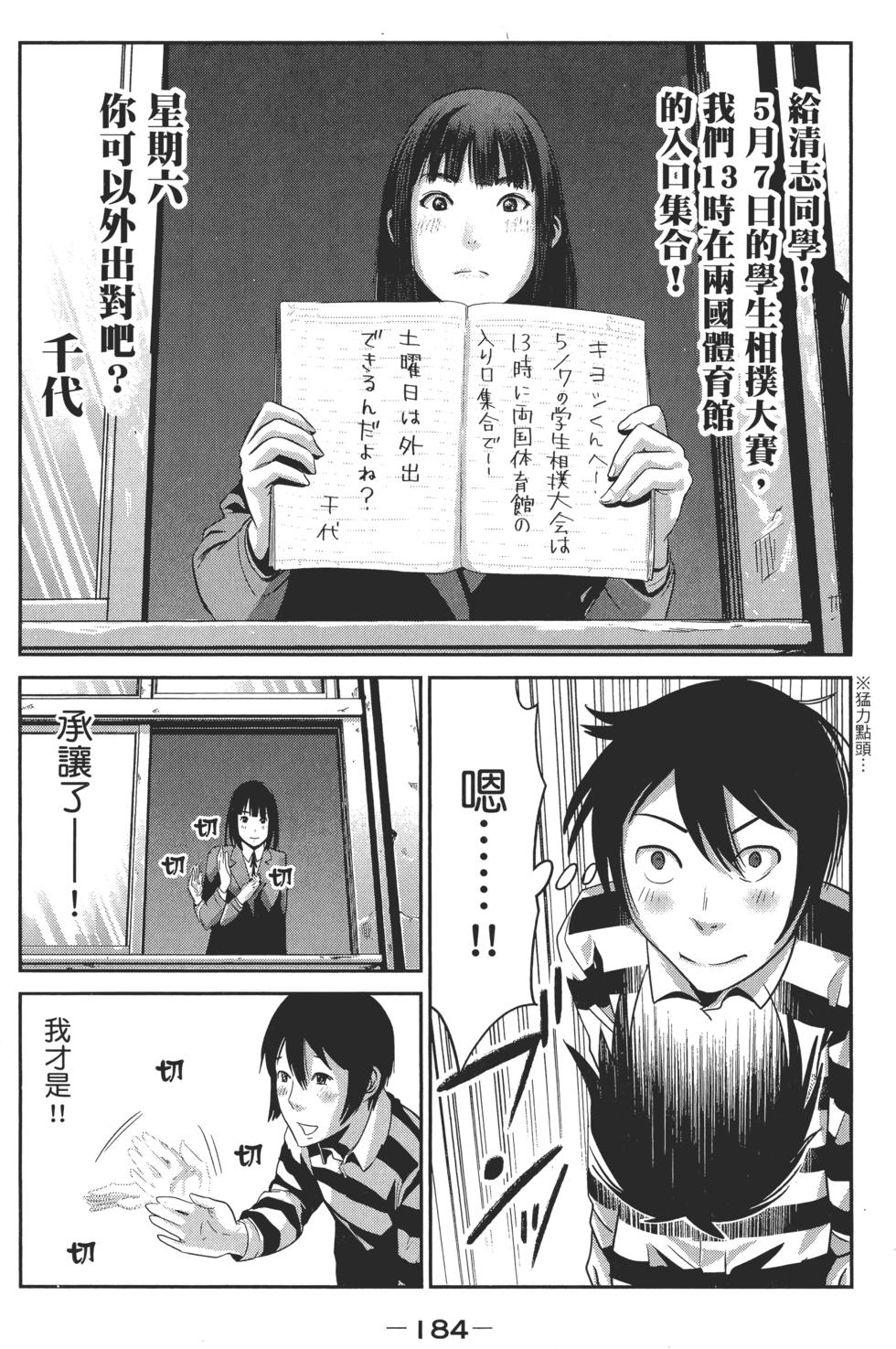 第184页