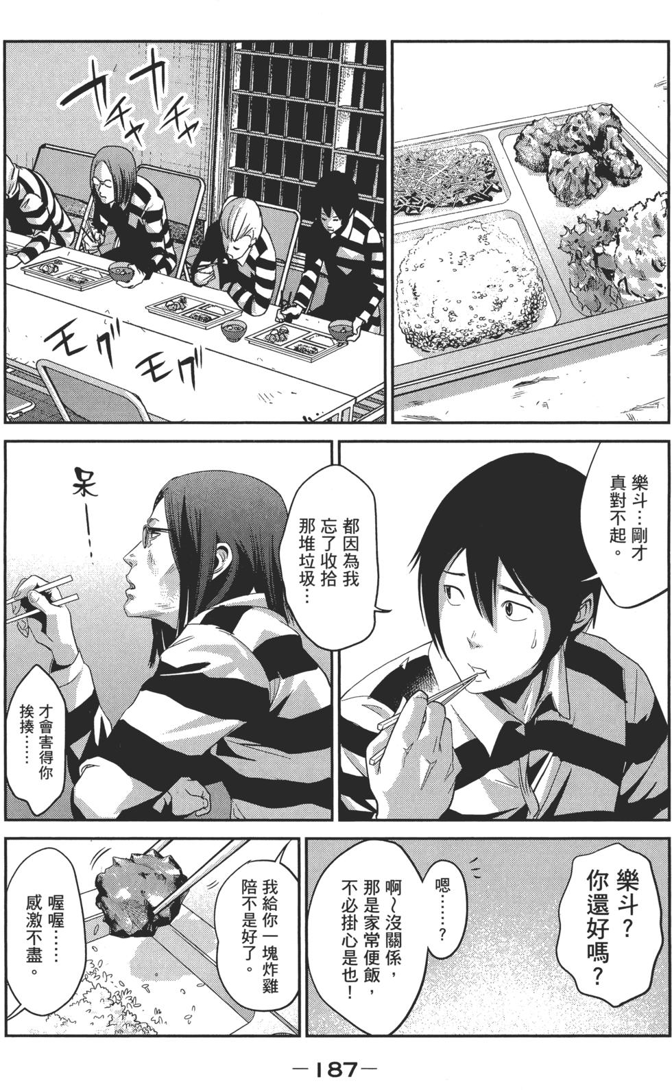 第187页
