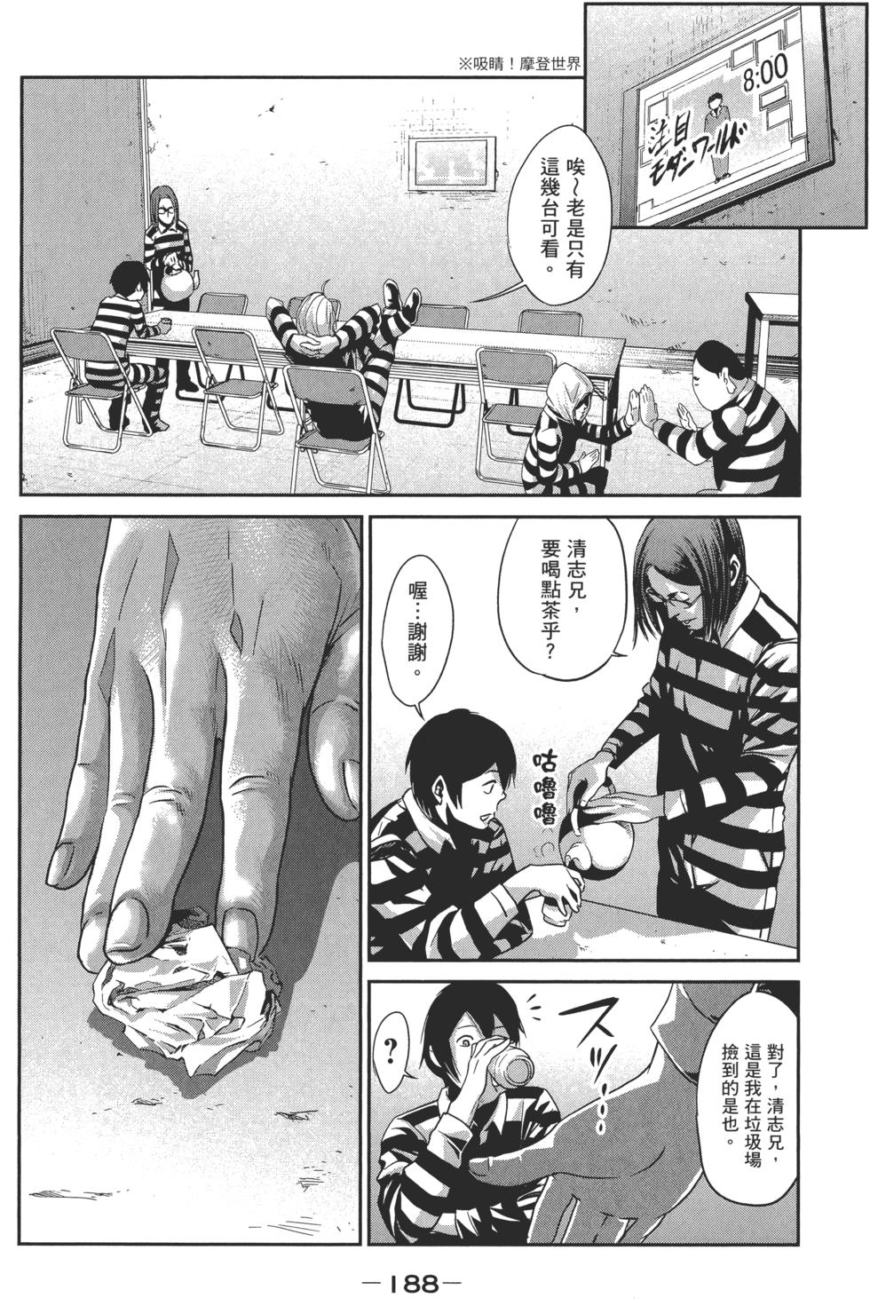 第188页