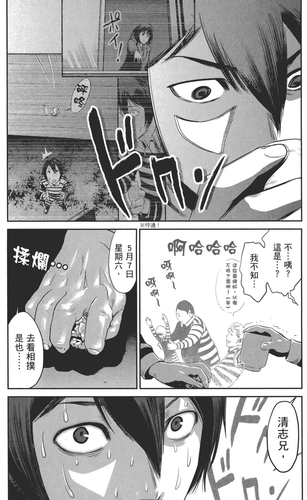 第189页