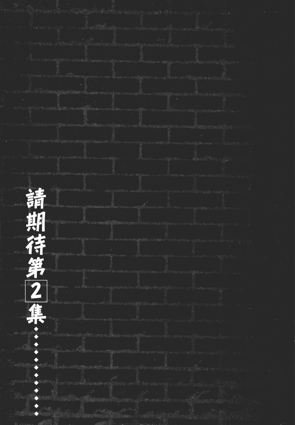第191页