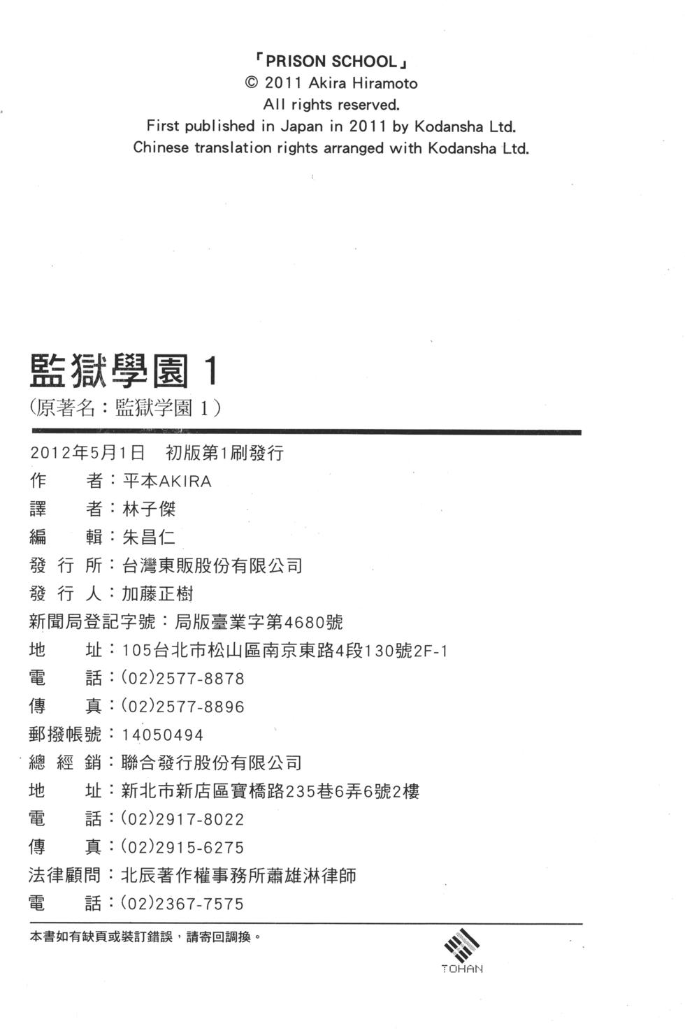 第192页