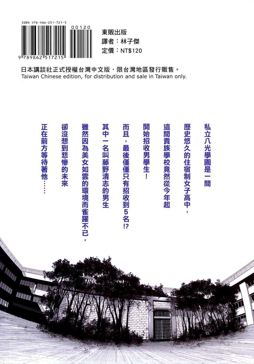 第193页