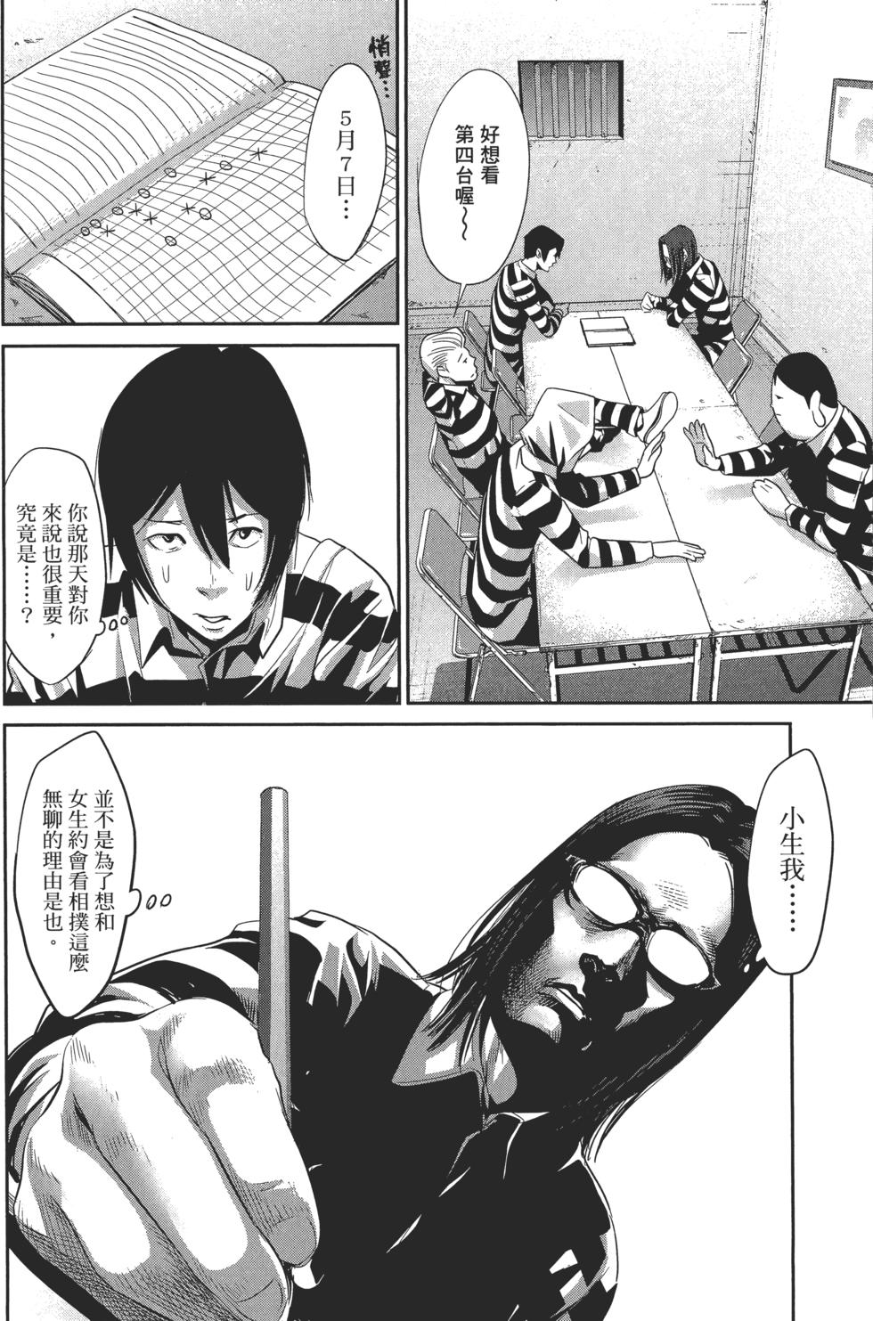 第33页