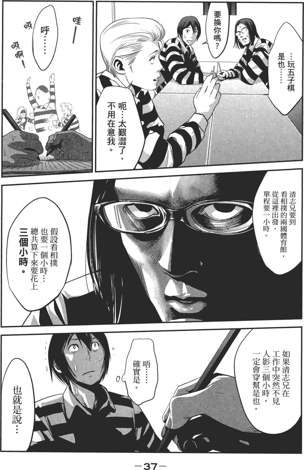 第36页
