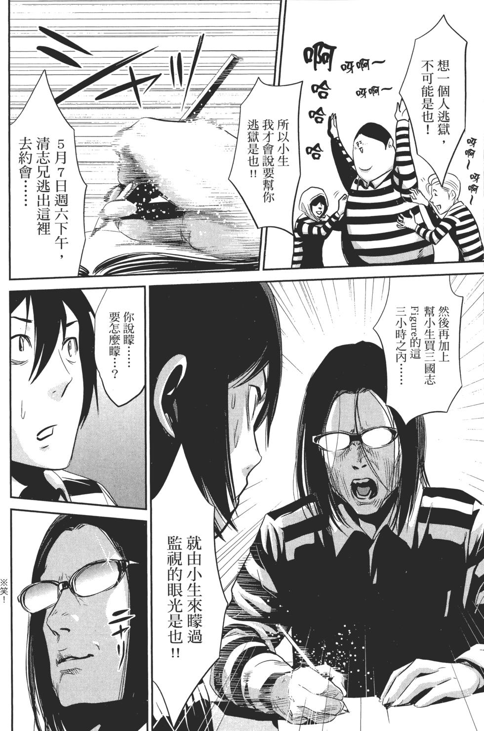 第37页