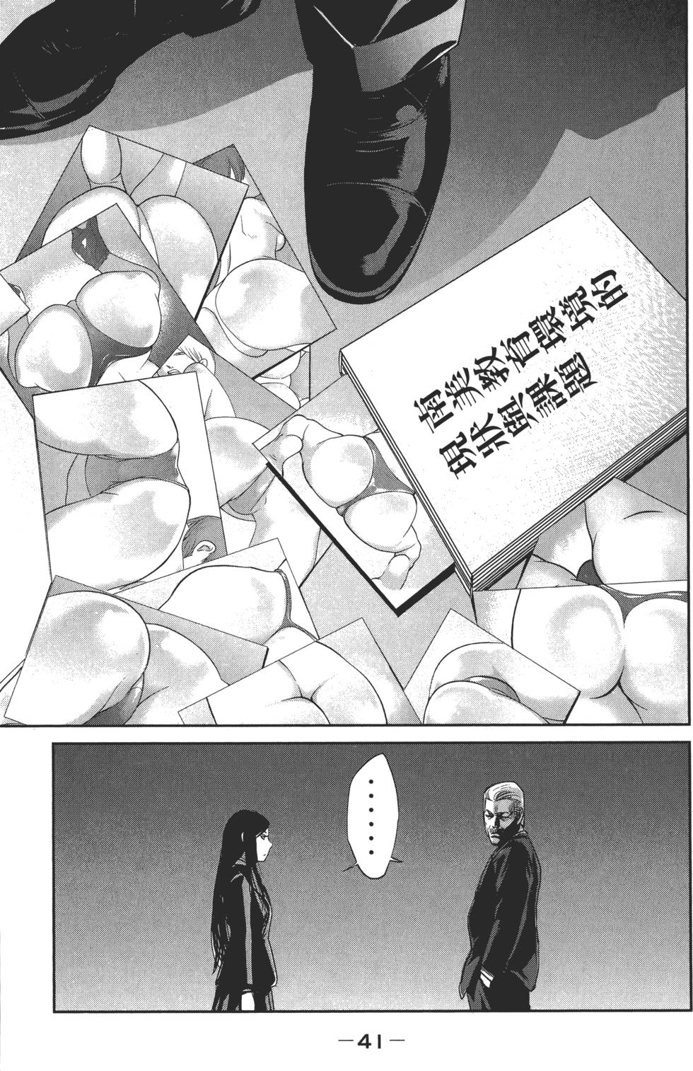第40页