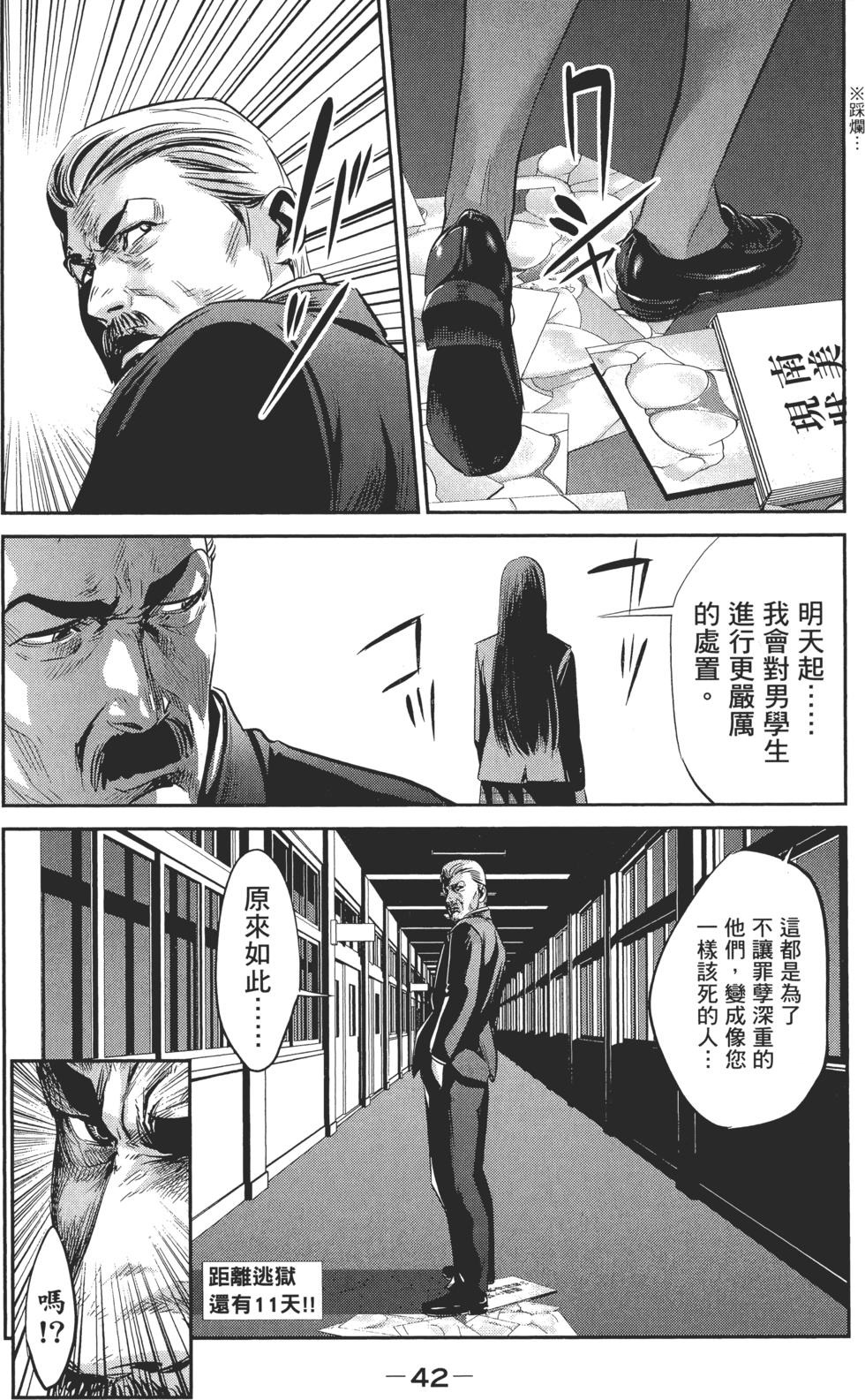 第41页