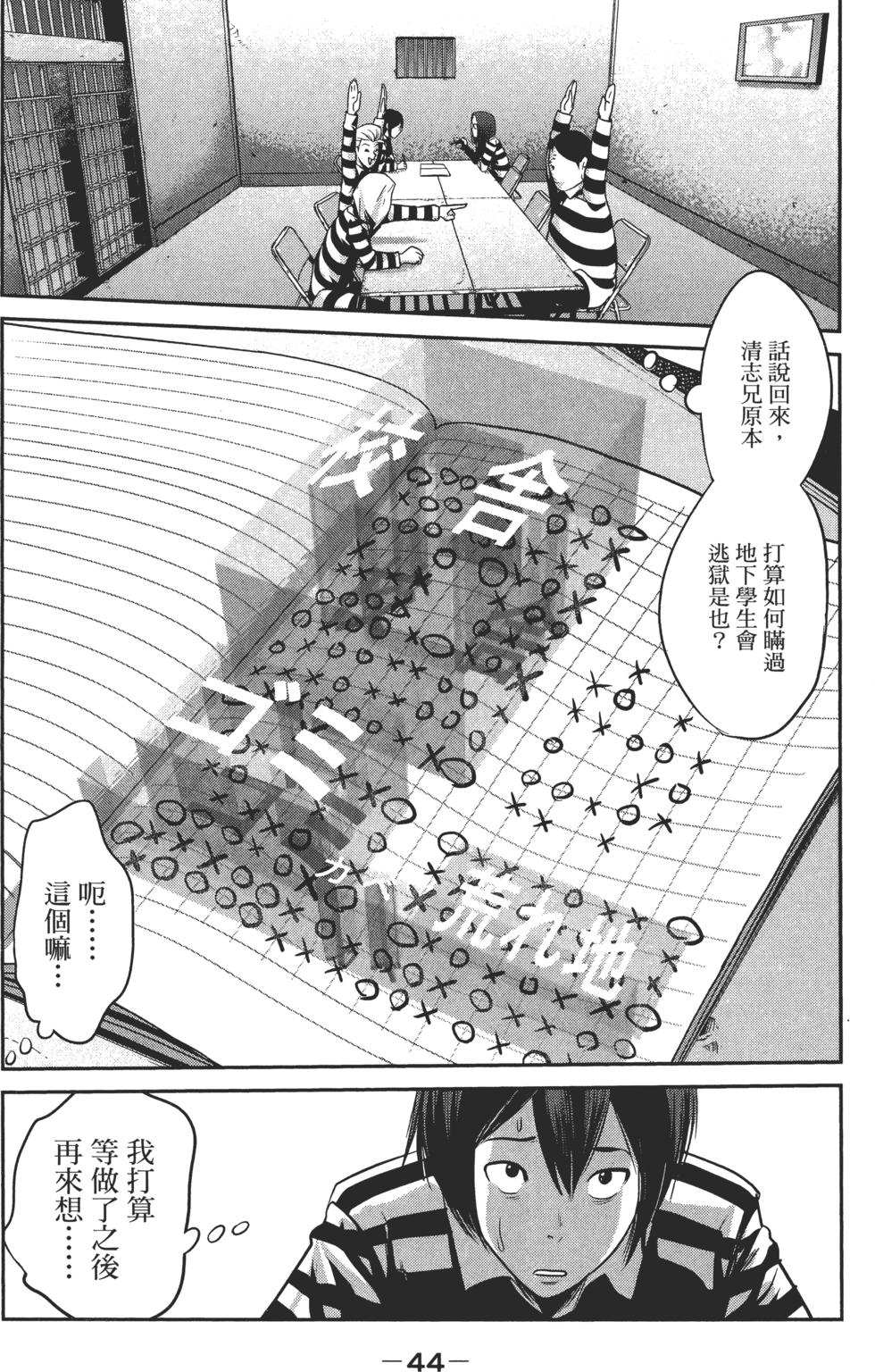 第43页
