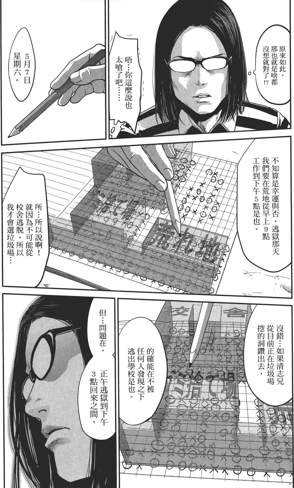 第44页