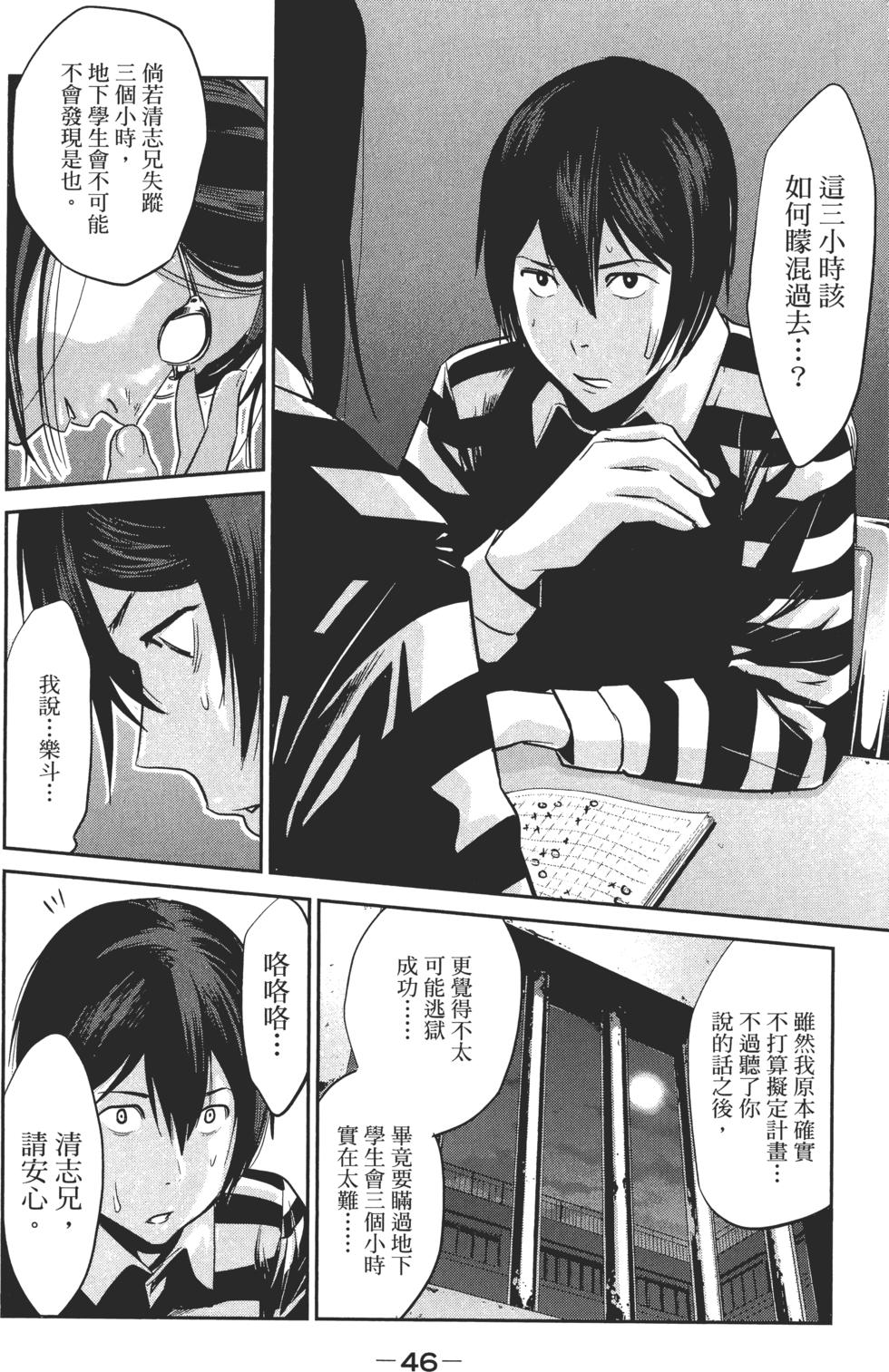 第45页