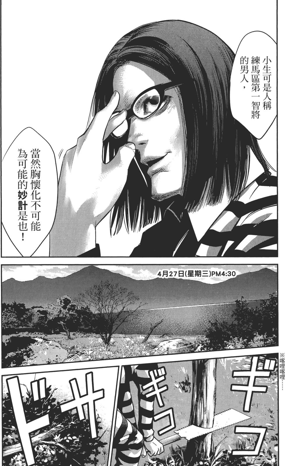 第46页