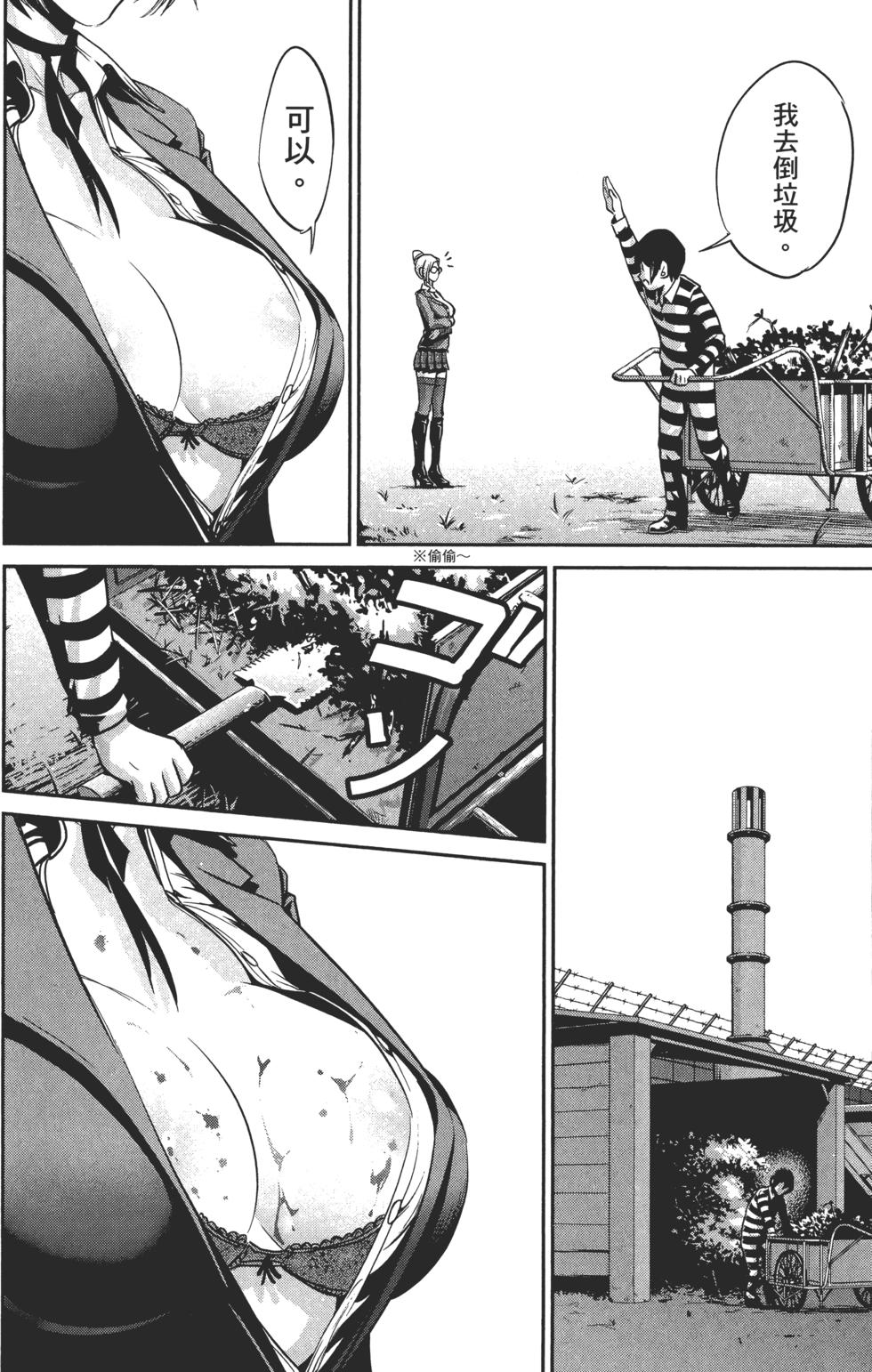 第47页