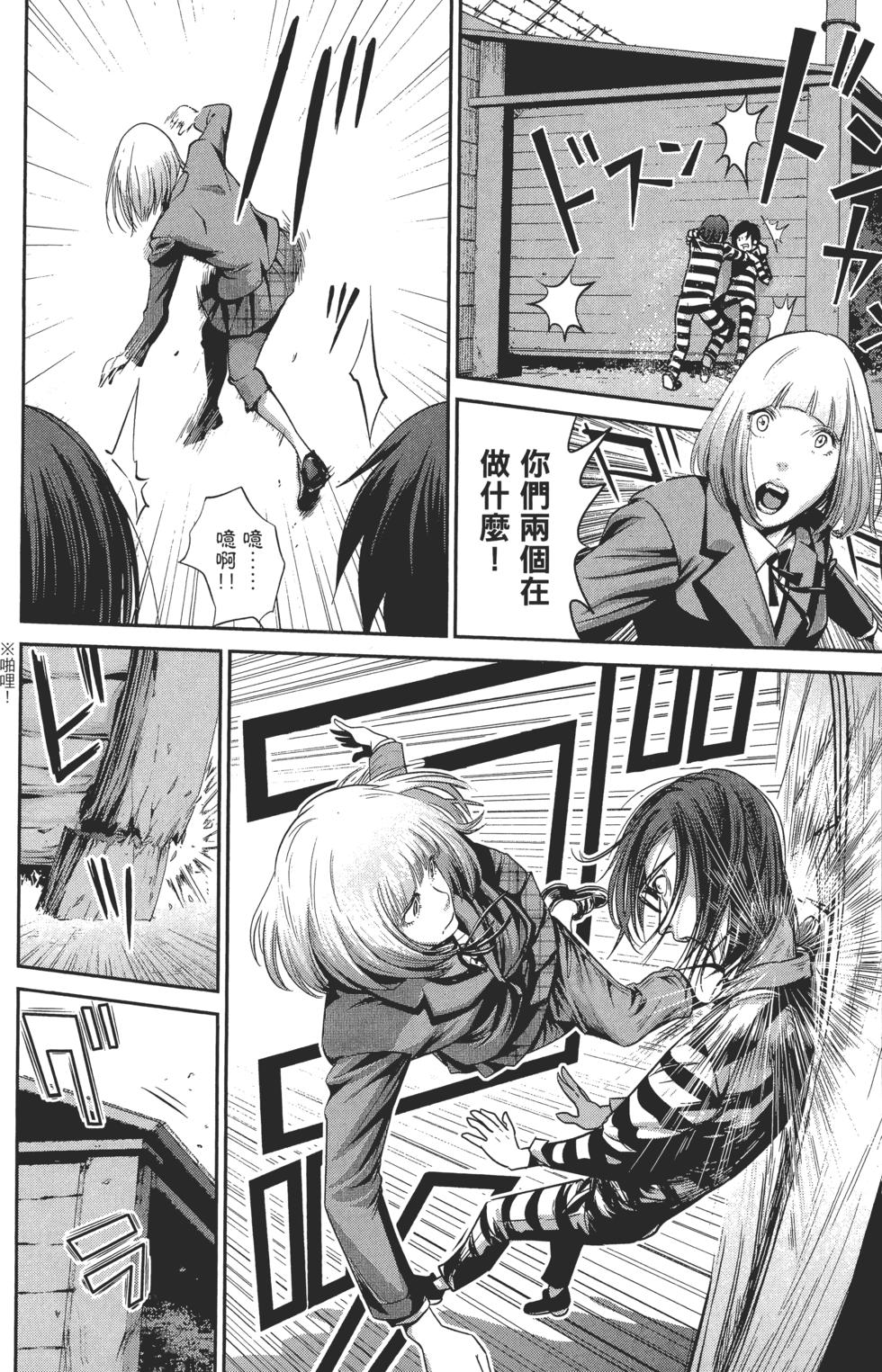 第49页