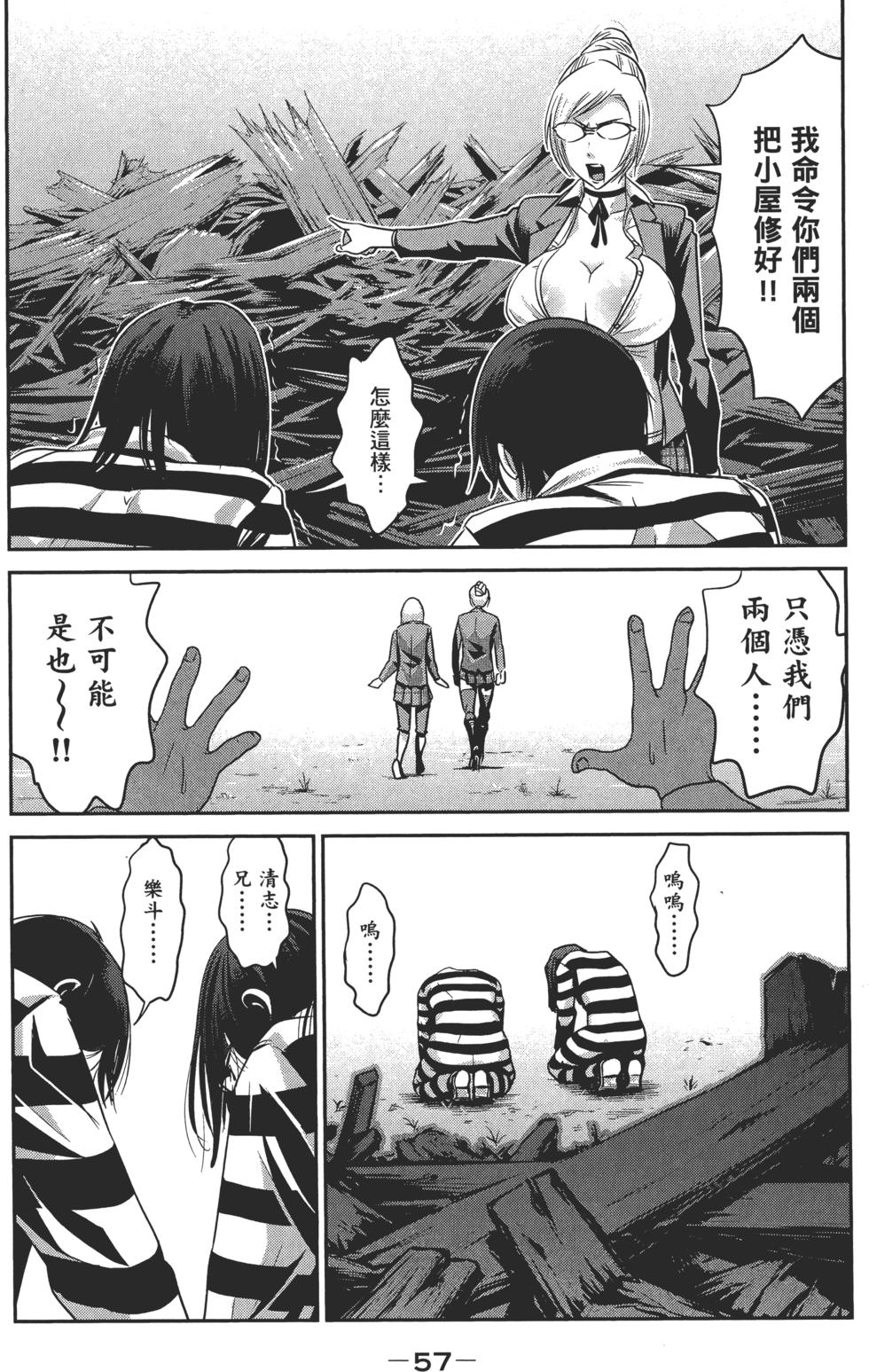 第56页