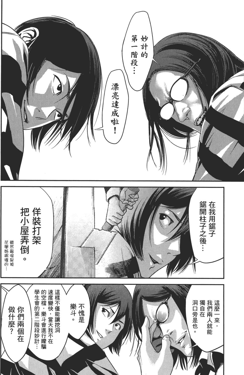第57页