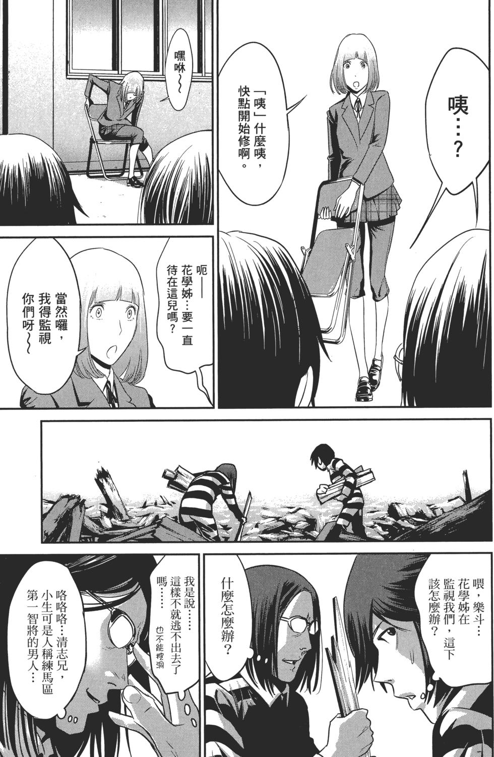 第58页